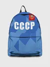 Рюкзак джинсовый / Лев Яшин ретро