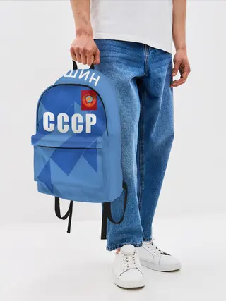 Рюкзак джинсовый / Лев Яшин ретро