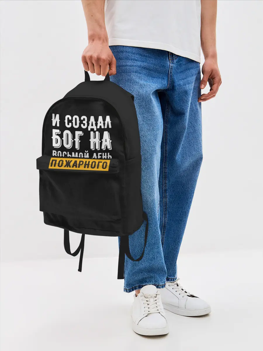 Рюкзак джинсовый / и создал бог пожарного