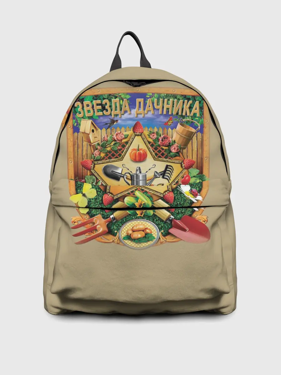 Рюкзак джинсовый / Звезда дачника