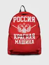 Рюкзак джинсовый / Красная машина