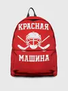 Рюкзак джинсовый / Красная машина