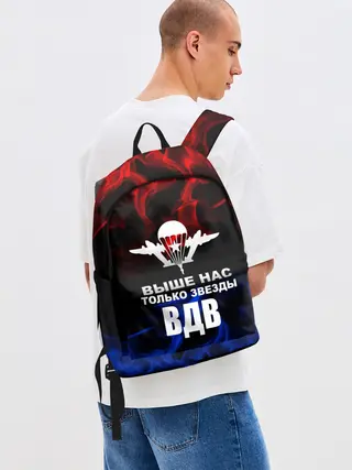 Рюкзак джинсовый / ВДВ