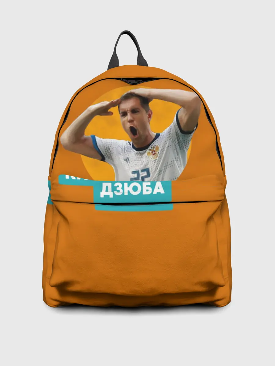 Рюкзак джинсовый / Артем Дзюба