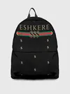 Рюкзак джинсовый / FACE Eshkere GG Style