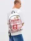 Рюкзак джинсовый / Россия