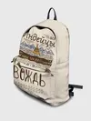 Рюкзак джинсовый / Я вождь