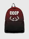 Рюкзак джинсовый / СССР