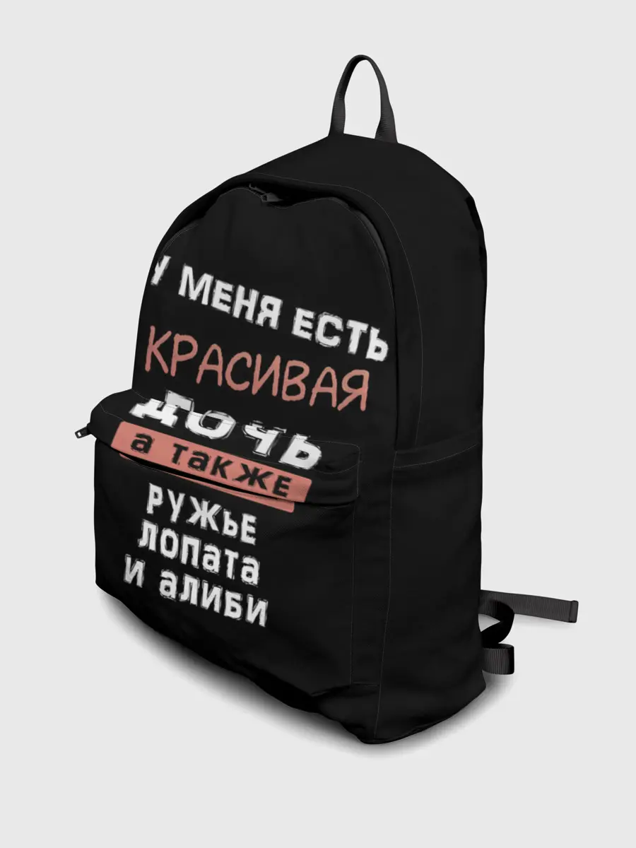 Рюкзак джинсовый / Красивая дочь