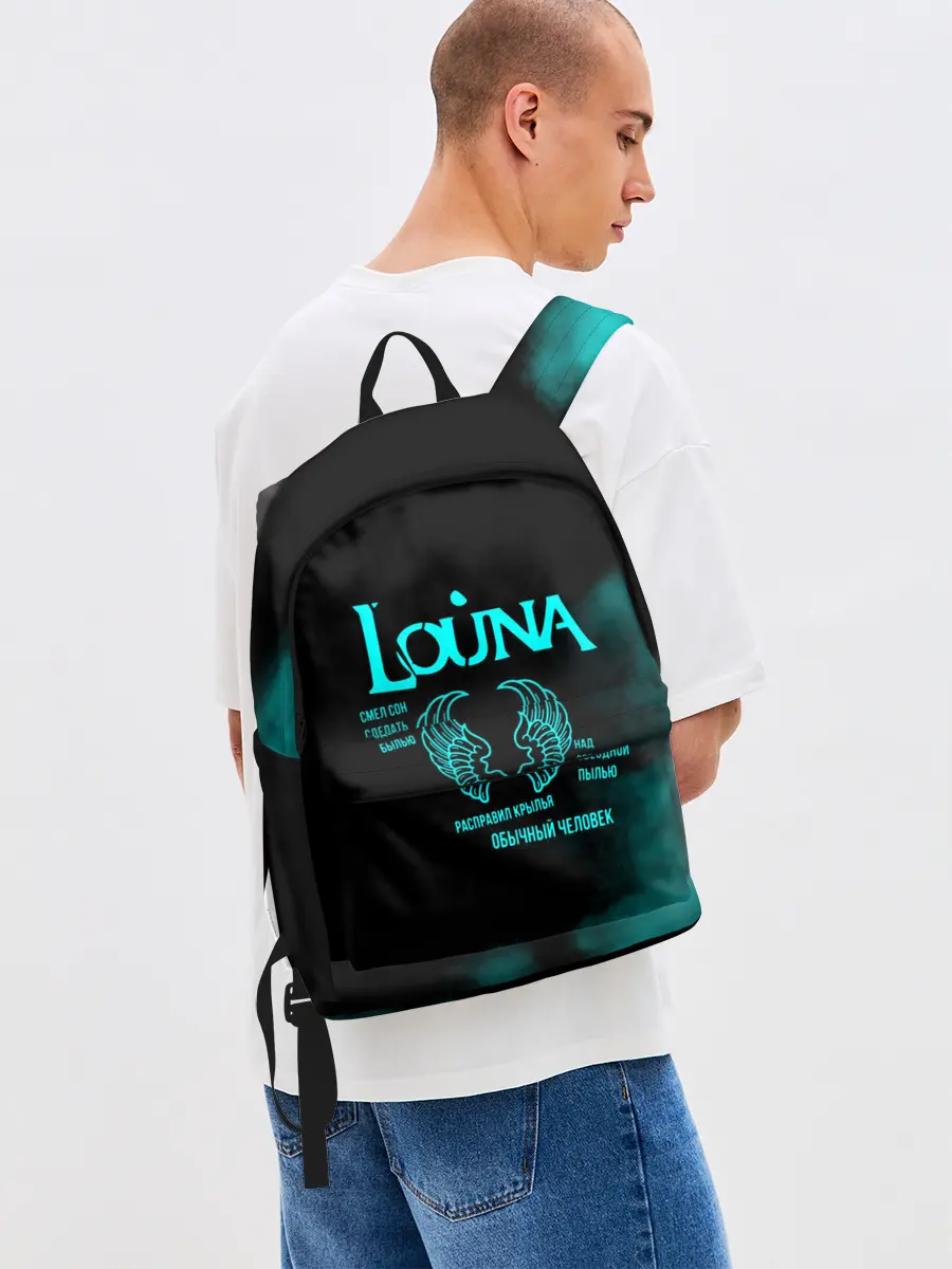 Рюкзак джинсовый / Louna