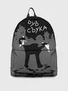 Рюкзак джинсовый / ЪУЪ СЪУКА