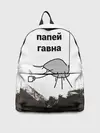 Рюкзак джинсовый / папей гавна