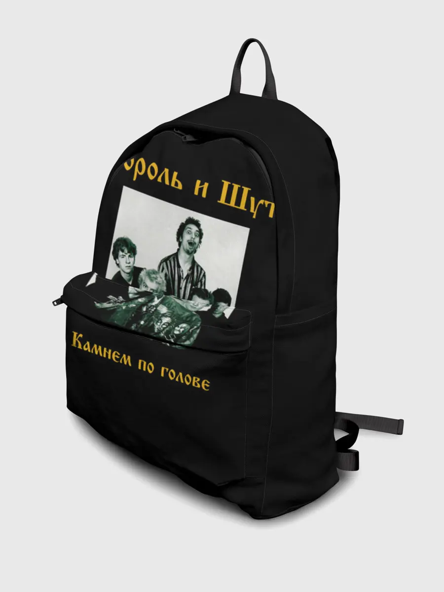 Рюкзак джинсовый / Король и шут
