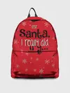 Рюкзак джинсовый / Dear Santa