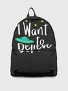 Рюкзак джинсовый / I want to believe