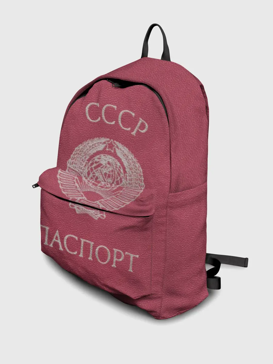 Рюкзак джинсовый / Паспорт Советского Союза