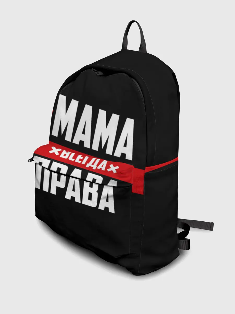 Рюкзак джинсовый / Мама всегда права