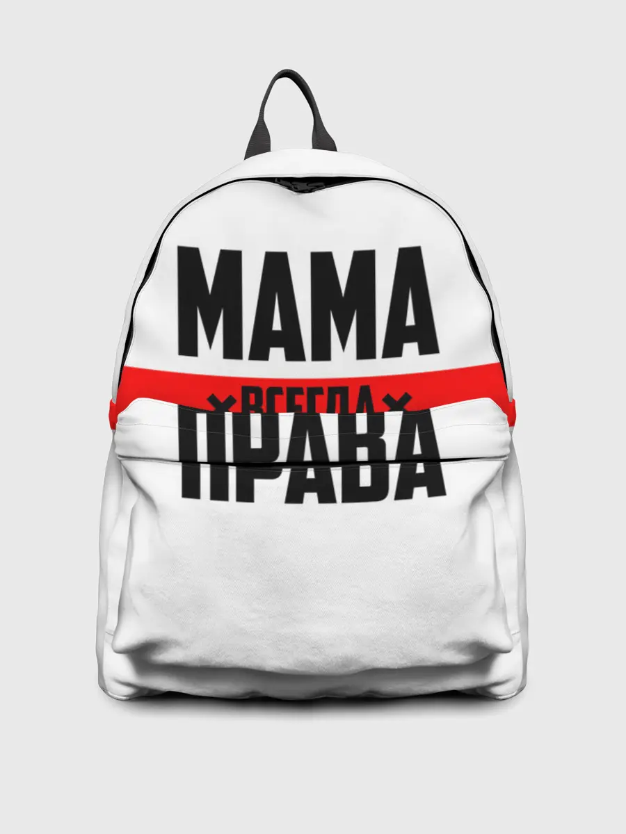 Рюкзак джинсовый / Мама всегда права