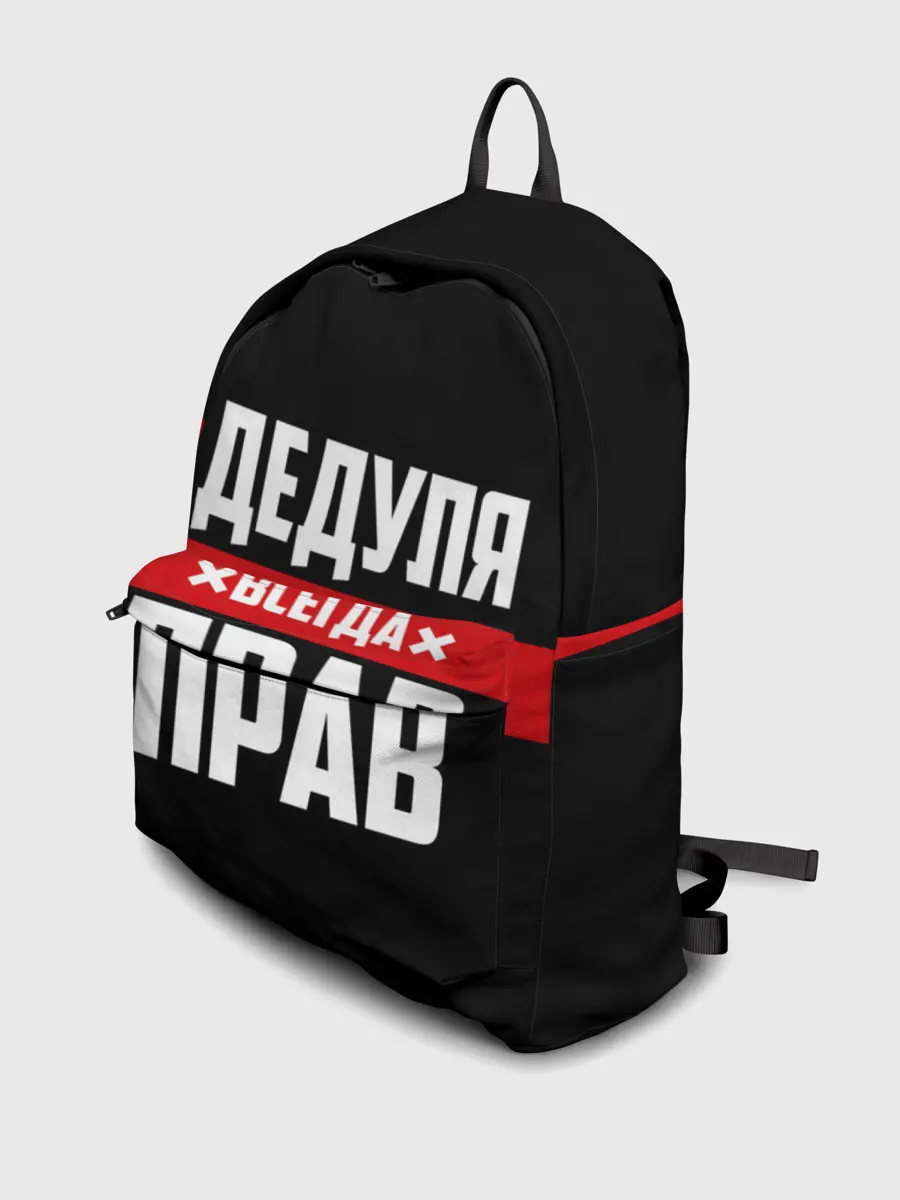 Рюкзак джинсовый / Дедуля всегда прав