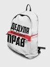Рюкзак джинсовый / Дедуля всегда прав