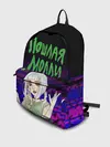 Рюкзак джинсовый / ПОШЛАЯ МОЛЛИ.