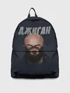 Рюкзак джинсовый / Джиган | GeeGun