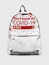 Рюкзак джинсовый / Не трогай меня COVID-19