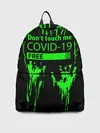 Рюкзак джинсовый / Не трогай меня COVID-19