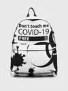 Рюкзак джинсовый / Не трогай меня COVID-19