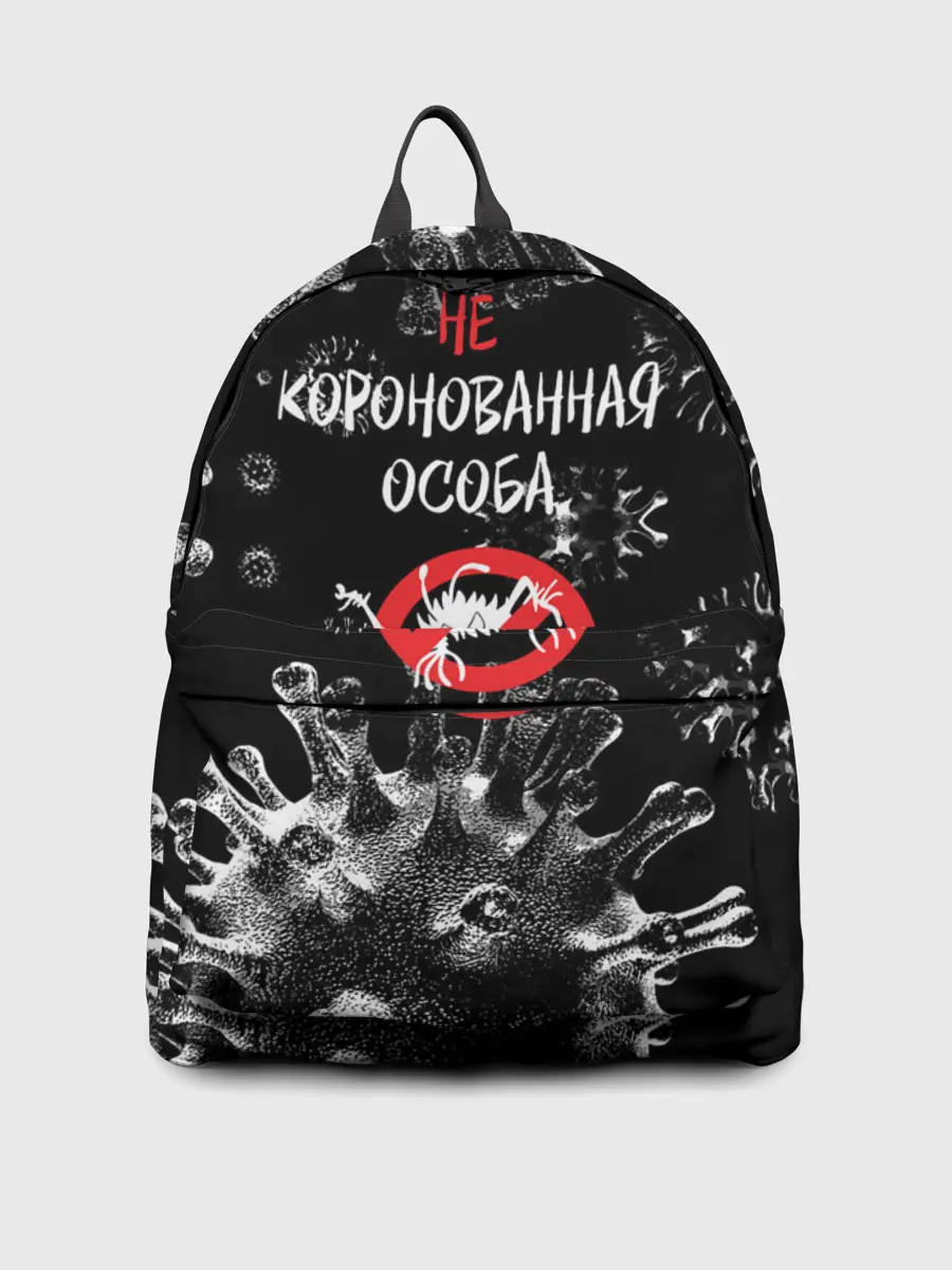 Рюкзак джинсовый / Не коронованная особа