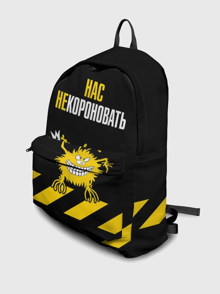 Рюкзак джинсовый / Нас не короновать!