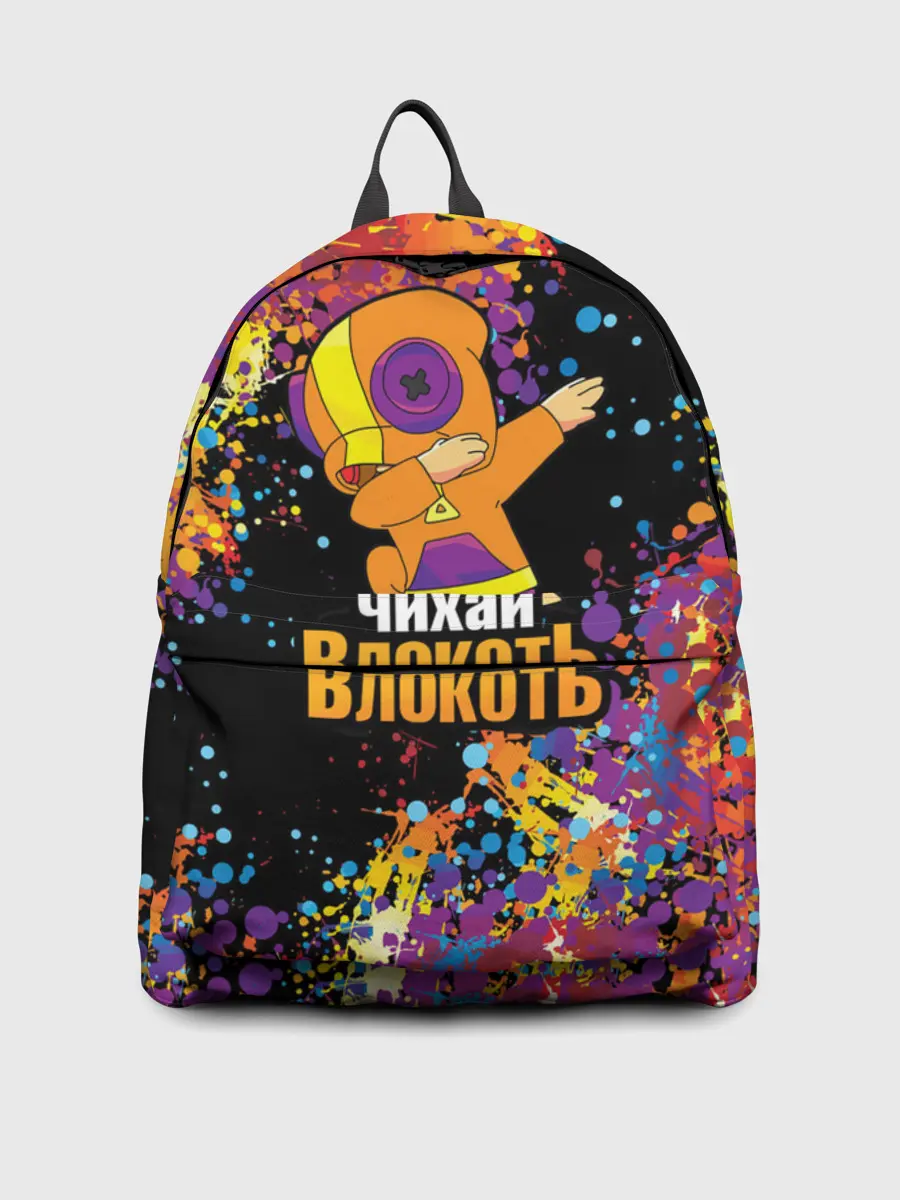 Рюкзак джинсовый / Чихай в локоть