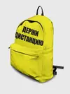 Рюкзак джинсовый / Коронавирус