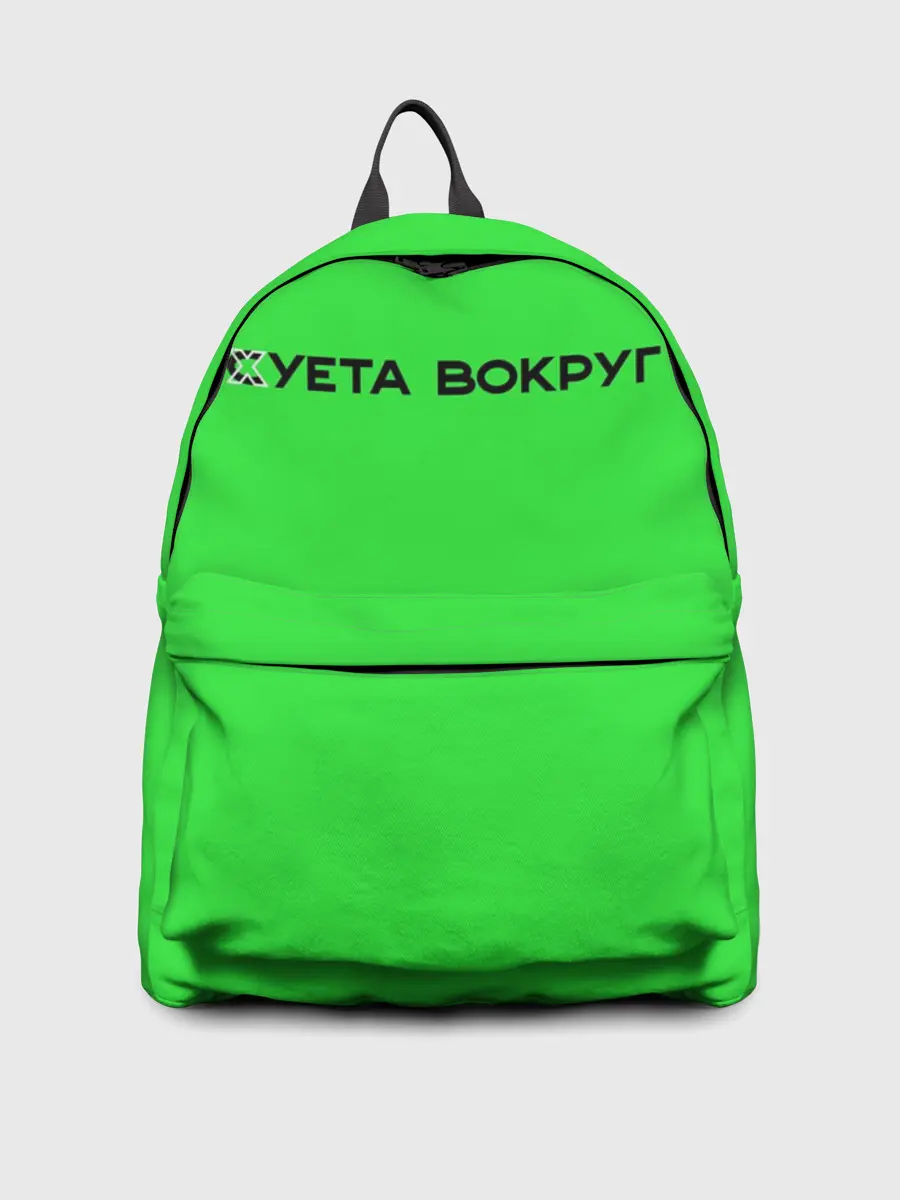 Рюкзак джинсовый / Суета вокруг