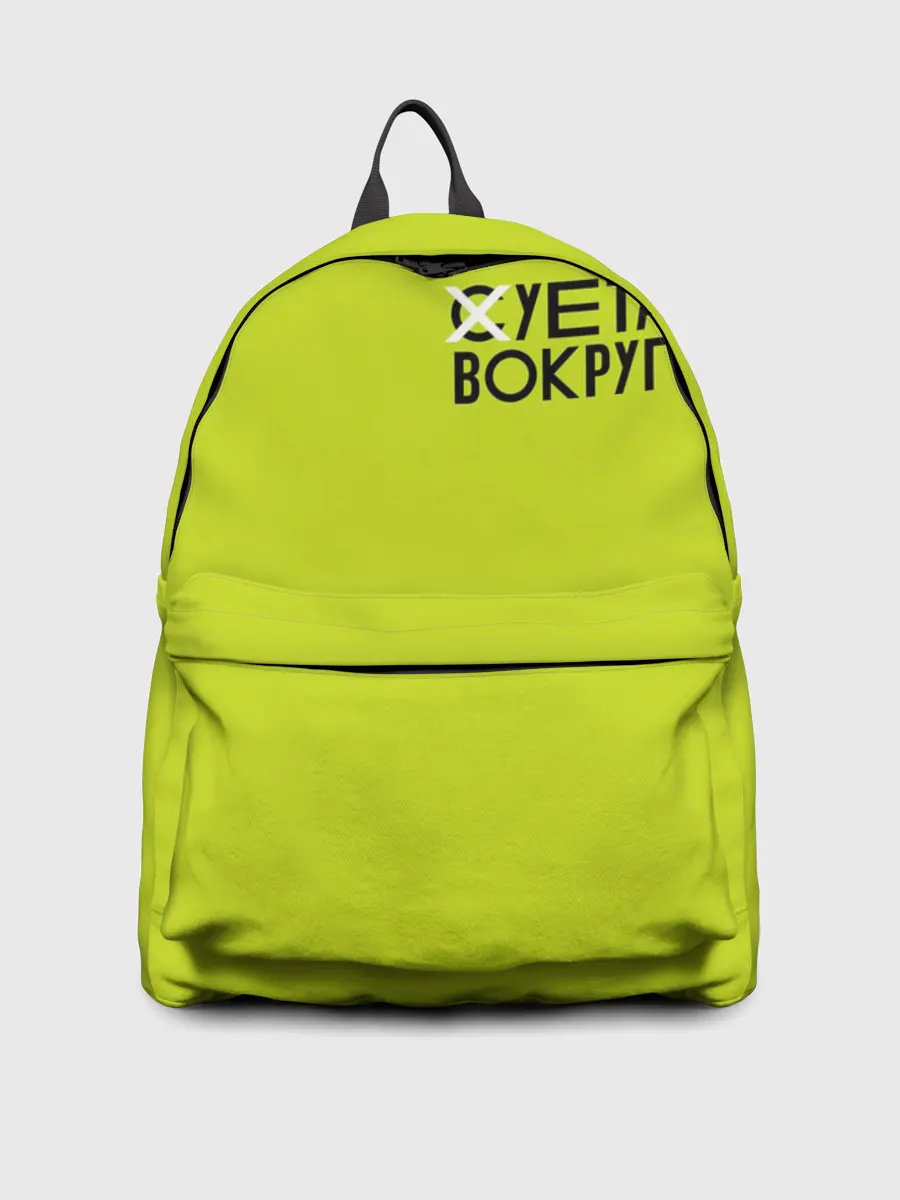 Рюкзак джинсовый / Суета Вокруг