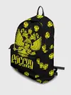 Рюкзак джинсовый / Россия