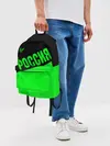 Рюкзак джинсовый / Россия