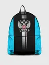 Рюкзак джинсовый / Russia