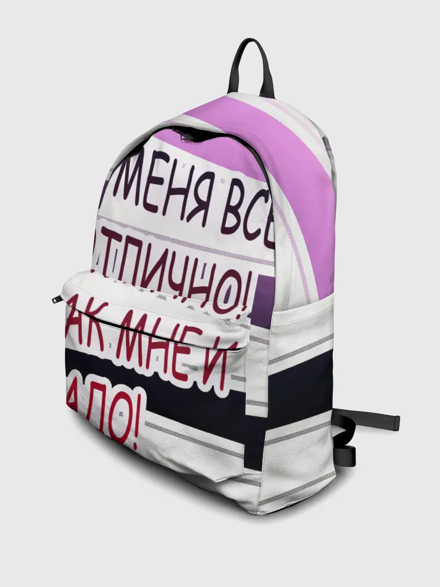 Рюкзак джинсовый / у мeня
