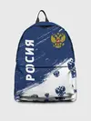 Рюкзак джинсовый / РОССИЯ / RUSSIA