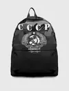 Рюкзак джинсовый / Камуфляж СССР