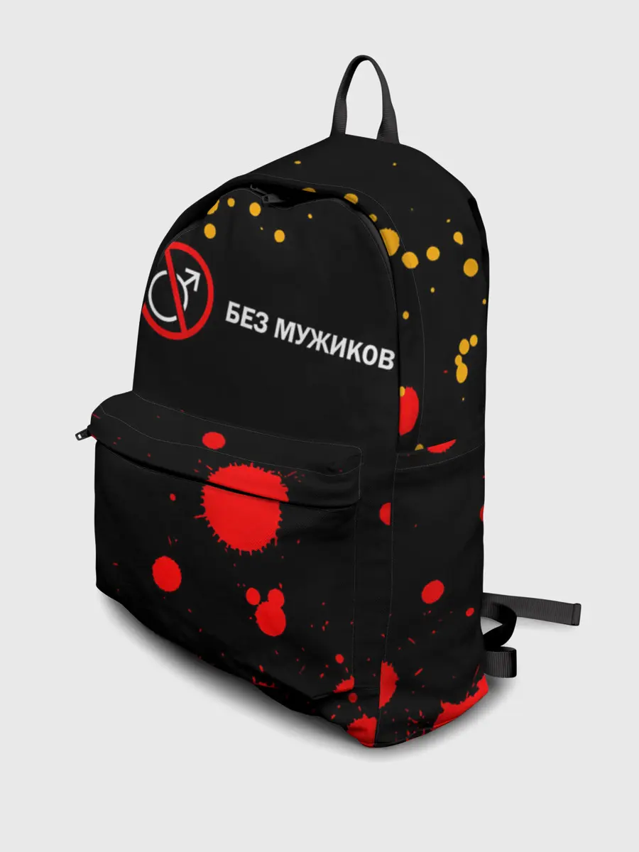 Рюкзак джинсовый / БЕЗ МУЖИКОВ