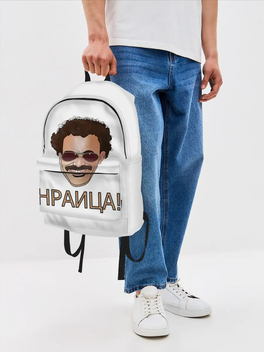 Рюкзак джинсовый / Борат