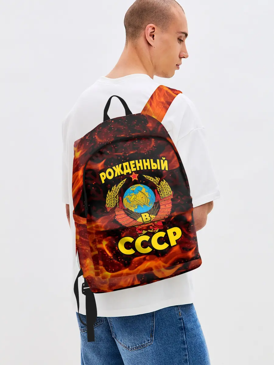 Рюкзак джинсовый / СССР