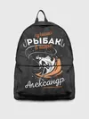 Рюкзак джинсовый / Камуфляж для рыбака Александр