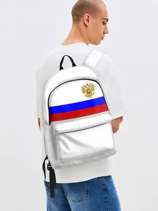 Рюкзак джинсовый / СБОРНАЯ РОССИИ 2021