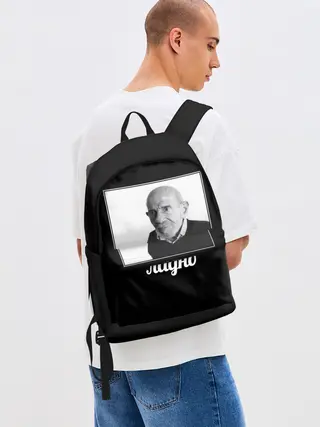 Рюкзак джинсовый / ладно