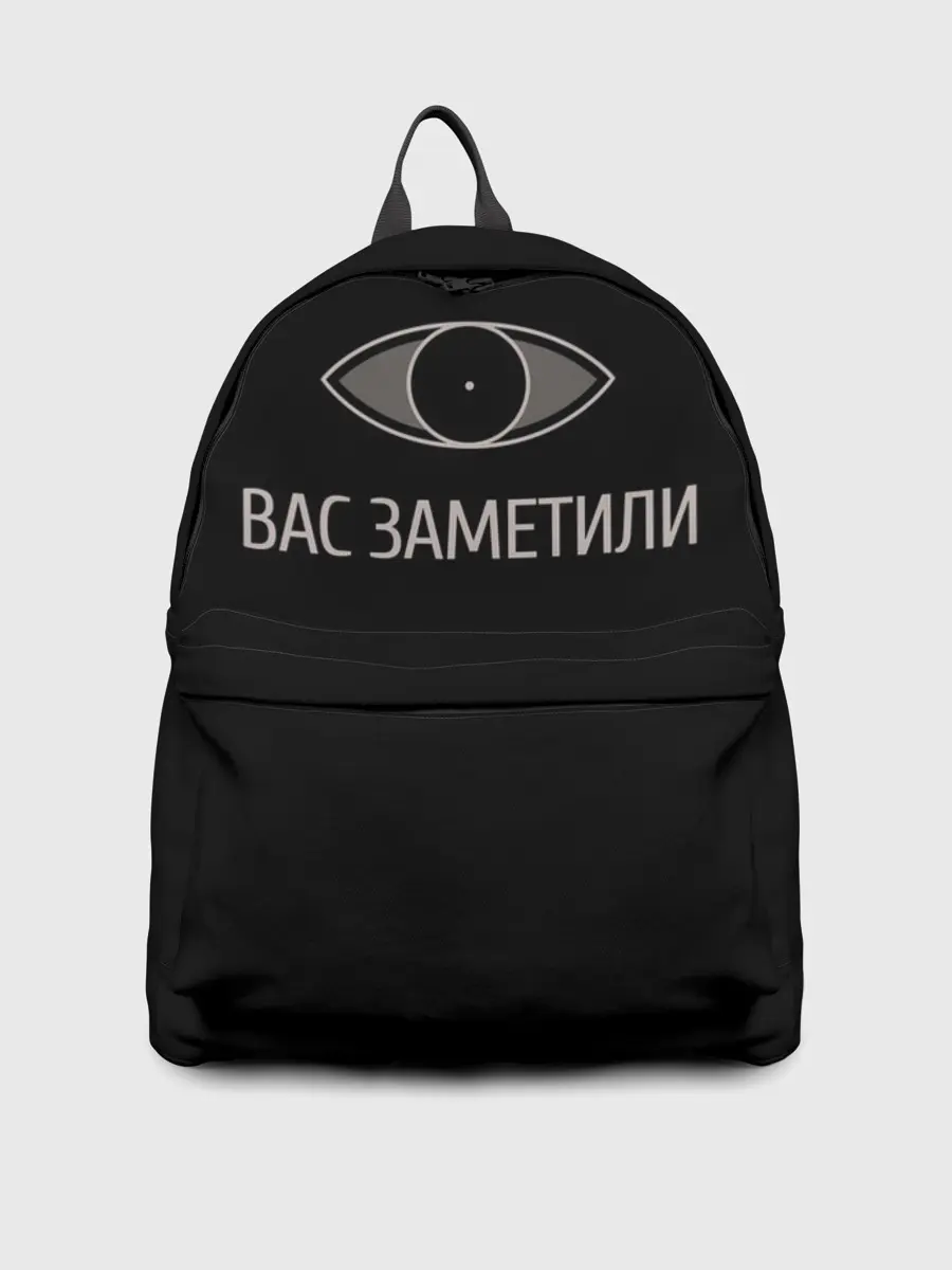 Рюкзак джинсовый / Вас заметили