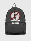 Рюкзак джинсовый / NO ZOMBIES ALLOWED
