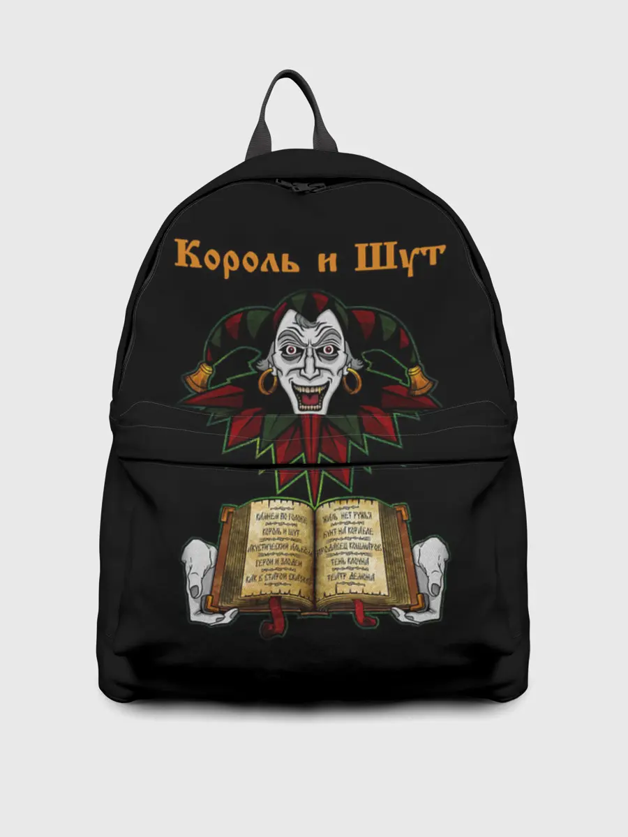 Рюкзак джинсовый / Альбомы | КиШ